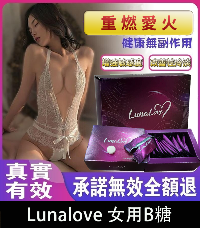 Lunalove.webp
