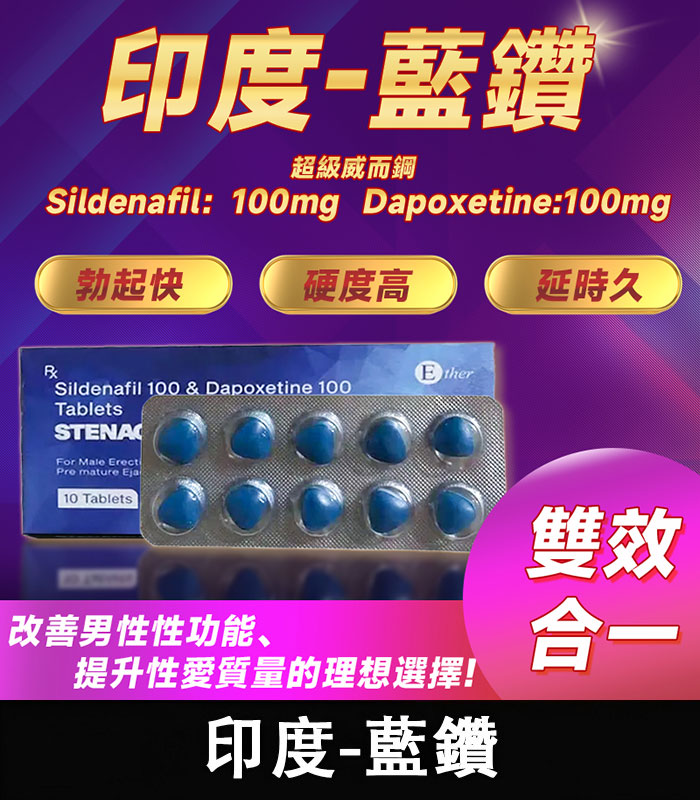 印度藍鑽哪裡買