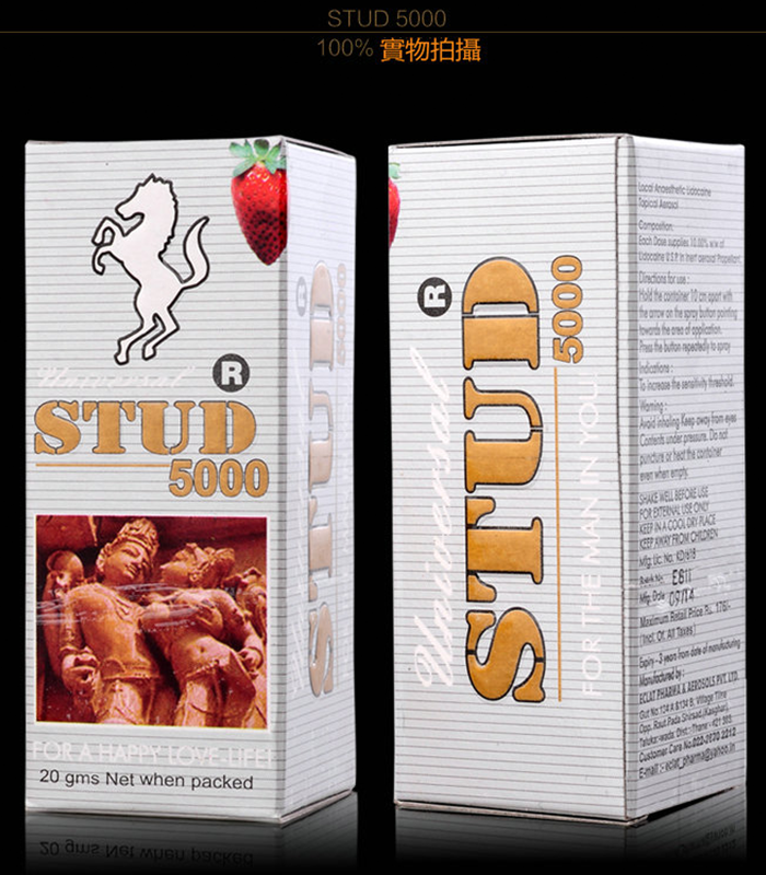 英國威馬-STUD-5000-4.webp