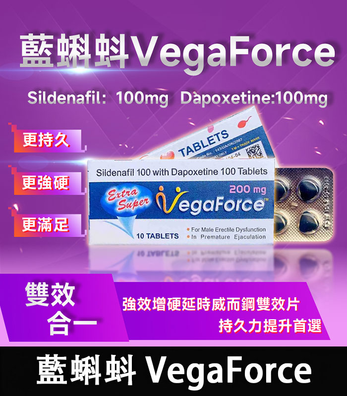 藍蝌蚪哪裡買