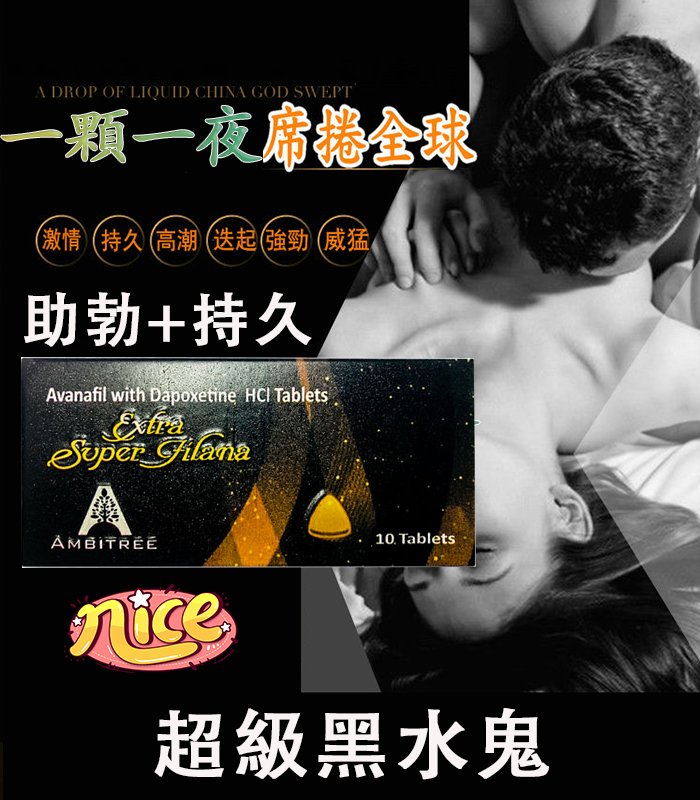 超級黑水鬼-04.webp